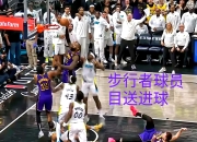 关于Ming焦点对战，詹姆斯与70激战切尔西分钟，晋级下一阶段胜负难料！的信息